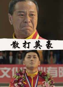 独门秘诀课程